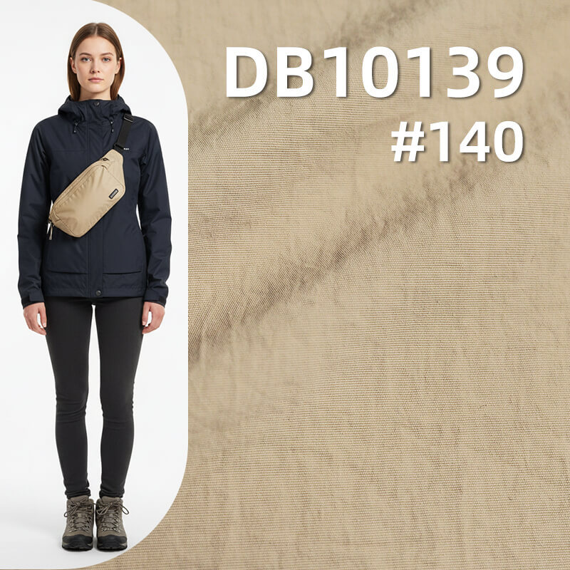 锦纶染色布|130g/m2加密加厚塔丝隆皱布|防泼水尼龙布料| 尼龙塔丝隆|户外登山服 冲锋衣面料