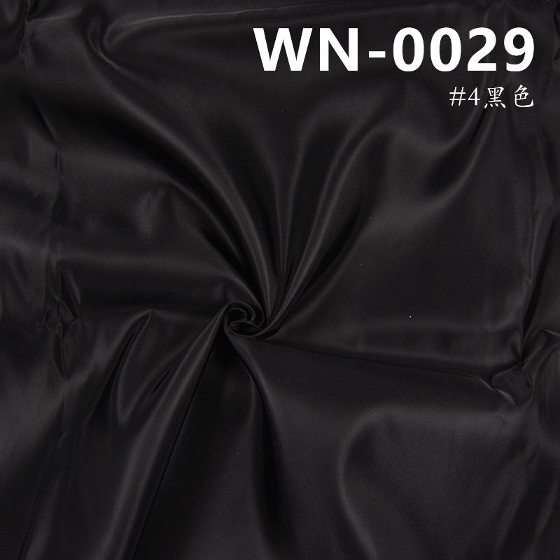尼龙斜纹染色布|150g/m2尼龙斜纹防水染色布|双面斜锦纶布|箱包 棉服 冲锋衣 户外服面料