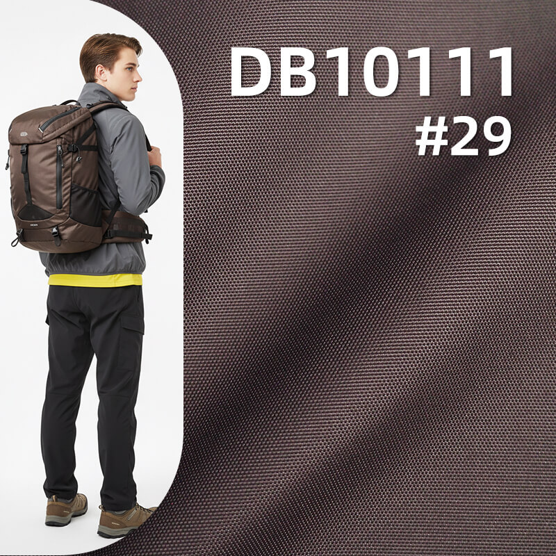 仿记忆染色布|300D牛津仿记忆加胶布料|185g/m2涤纶牛津布|户外冲锋衣 箱包面料