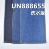 全棉紅邊牛仔布|14安士(oz)竹節右斜牛仔布|秋冬赤耳丹甯|牛仔褲 牛仔外套 夾克面料