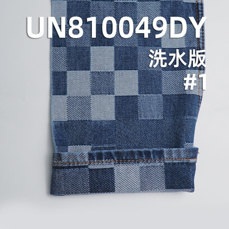 100%棉大提花牛仔布|12.5安(oz)全棉格仔牛仔|大提花梭织方格牛仔布|格子大提花|牛仔裤 牛仔夹克外套面料