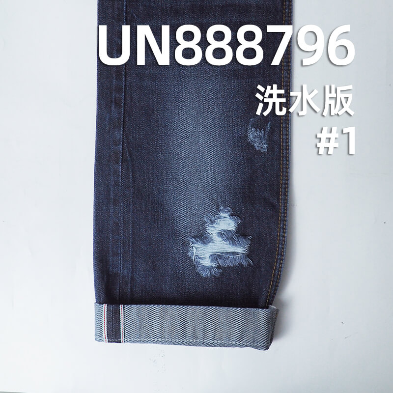全棉直竹红边牛仔布|12.5安士(oz)纯棉赤耳丹宁|梭织四片右斜|潮牌牛仔裤 牛仔外套面料