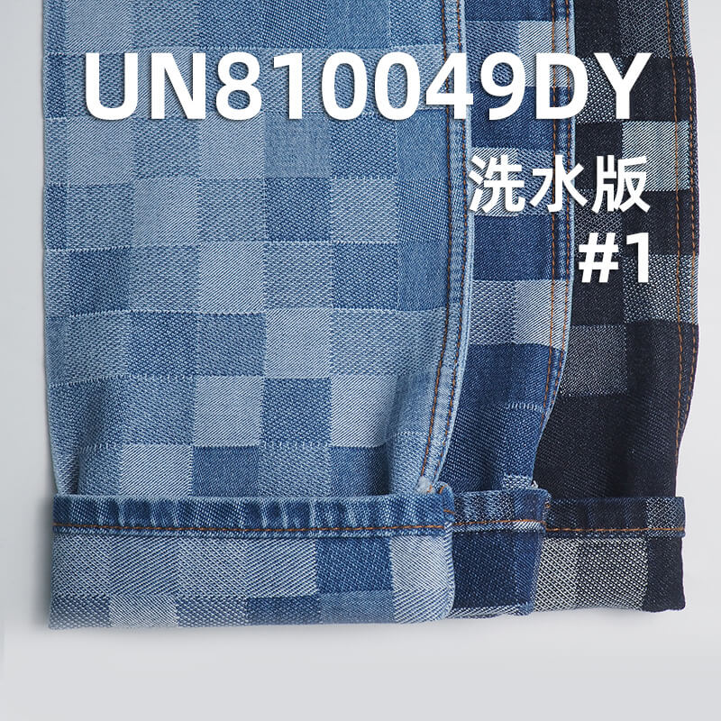 100%棉大提花牛仔布|12.5安(oz)全棉格仔牛仔|大提花梭织方格牛仔布|格子大提花|牛仔裤 牛仔夹克外套面料