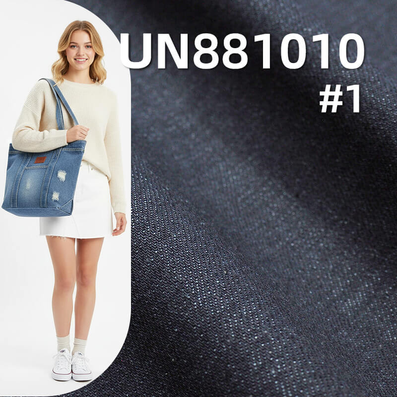 14.3安士(oz)全棉牛仔布|横竖竹四片右斜牛仔布|竹节棉牛仔布|牛仔裤 牛仔夹克外套面料