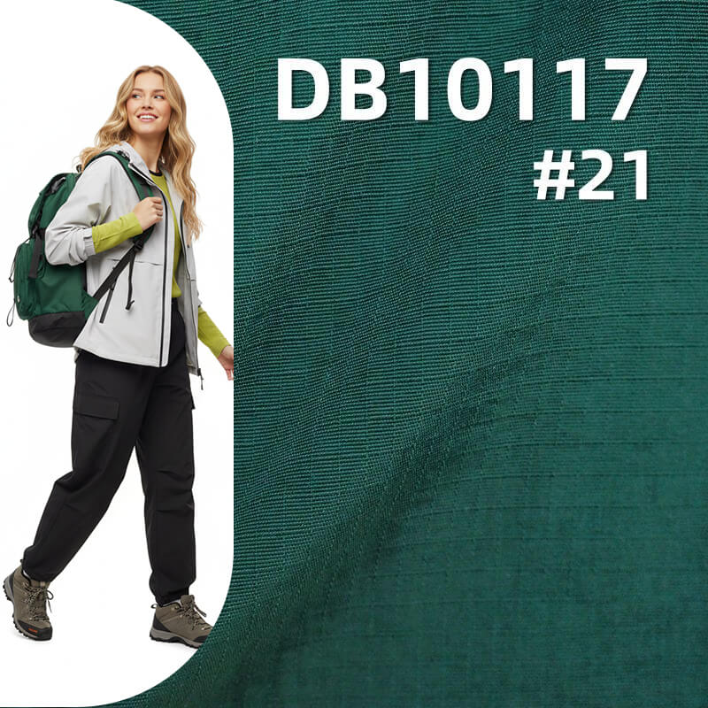 尼龙塔丝隆格子染色布（3mm*3mm）|125g/m2防水格子布|户外登山服 风衣面料