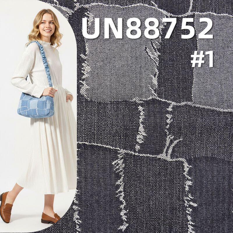 提花牛仔布|12安士(oz)全棉牛仔布|百家衣大提花牛仔布|牛仔褲 牛仔外套 夾克面料