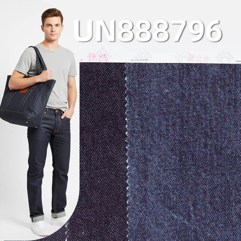 全棉直竹红边牛仔布|12.5安士(oz)纯棉赤耳丹宁|梭织四片右斜|潮牌牛仔裤 牛仔外套面料