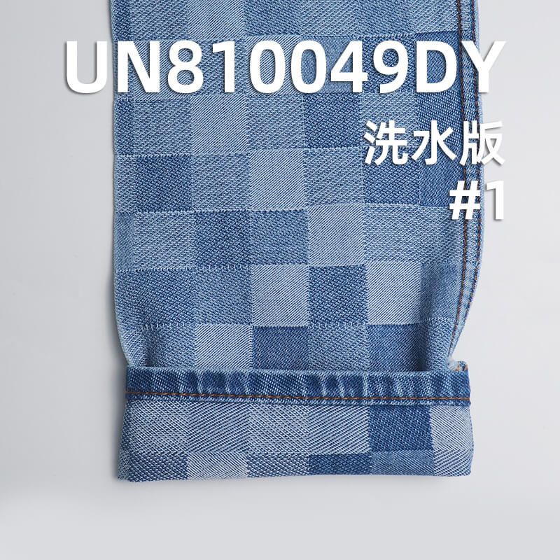 100%棉大提花牛仔布|12.5安(oz)全棉格仔牛仔|大提花梭织方格牛仔布|格子大提花|牛仔裤 牛仔夹克外套面料