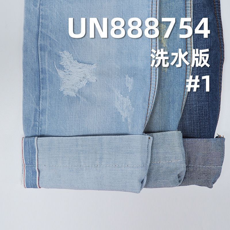 全棉红边牛仔|13oz横竖竹红边牛仔布|竹节棉色边牛仔|四片右斜|牛仔裤 牛仔外套 休闲夹克面料