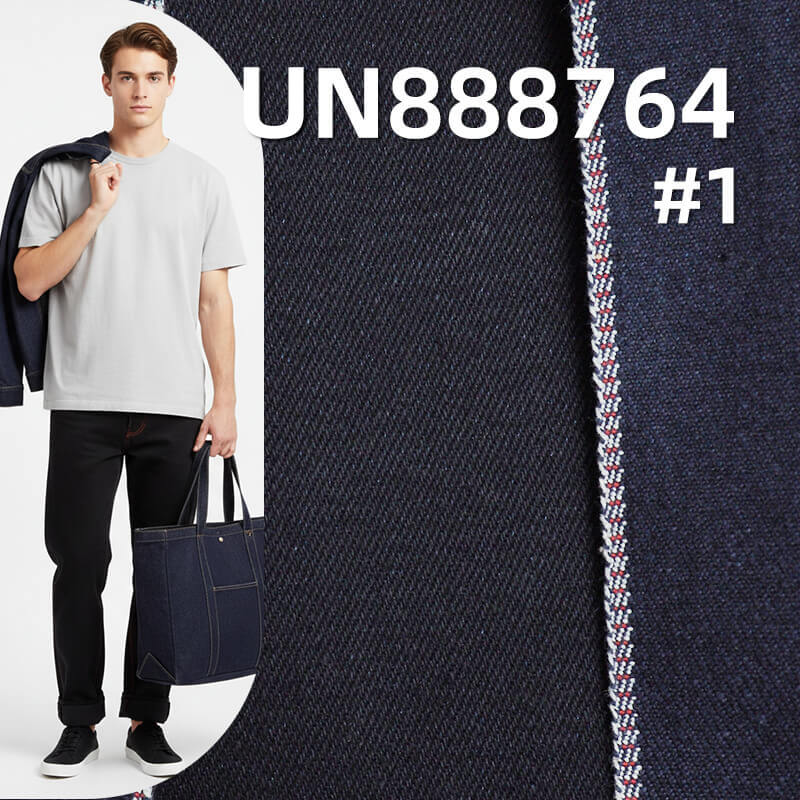 17.5安士(oz)全棉紅邊牛仔布|直竹色織紅邊牛仔布|赤耳丹甯|牛仔箱包 鞋帽 牛仔夾克外套面料