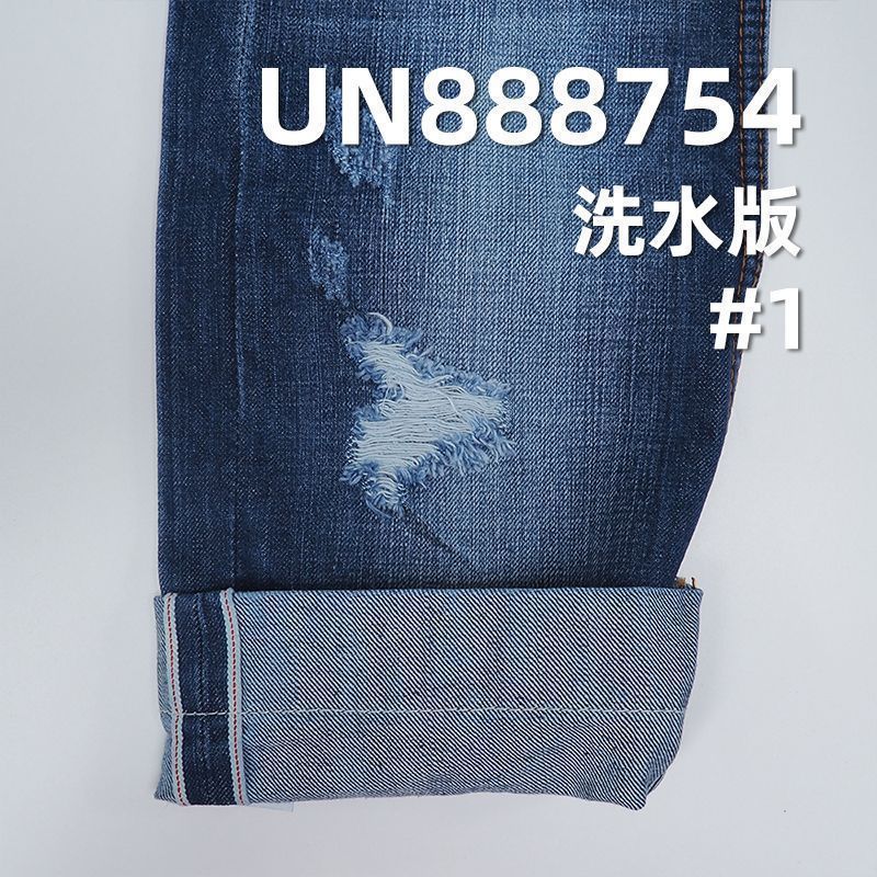 全棉红边牛仔|13oz横竖竹红边牛仔布|竹节棉色边牛仔|四片右斜|牛仔裤 牛仔外套 休闲夹克面料