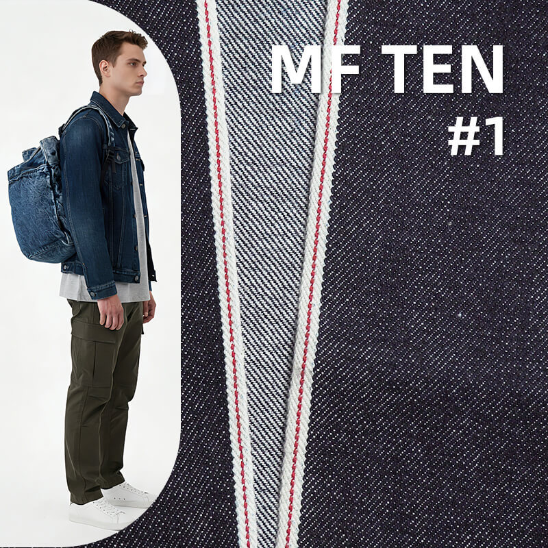 重磅養牛紅邊牛仔布|全棉橫豎竹四片右斜|18.5安士(oz)秋冬款赤耳丹甯|潮牌牛仔褲 外套 夾克面料