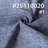牛仔藍青年布|110g/m2亞麻棉滌平紋色織布|時尚襯衫 裙子面料