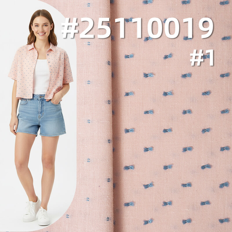 全棉色织布|94g/m2纯棉蝴蝶结小提花布料|时尚衬衫 裙子面料