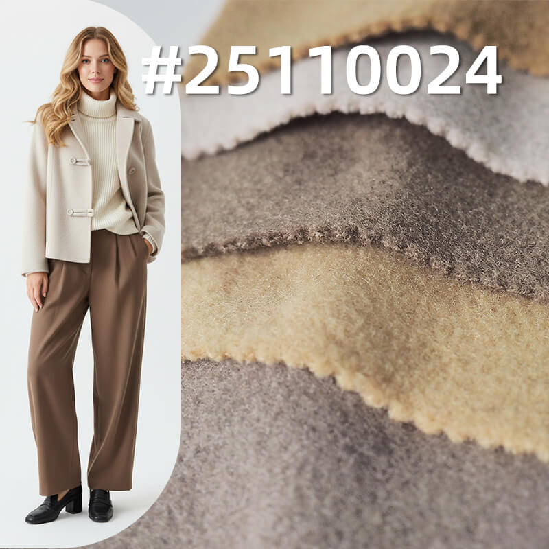 高彈羊毛龍鳳呢|450-465g/m2秋冬素色針織羊毛呢|單面呢料|羊毛呢大衣 外套 鞋帽面料