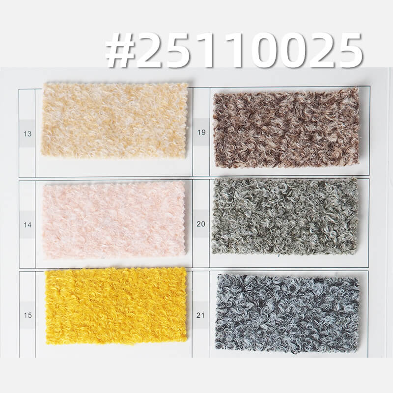 普罗旺斯针织阳离子毛呢|400g/m2圈圈粗纺双色呢料|胡椒盐毛呢|米克重600g/m|大衣 外套 帽子面料