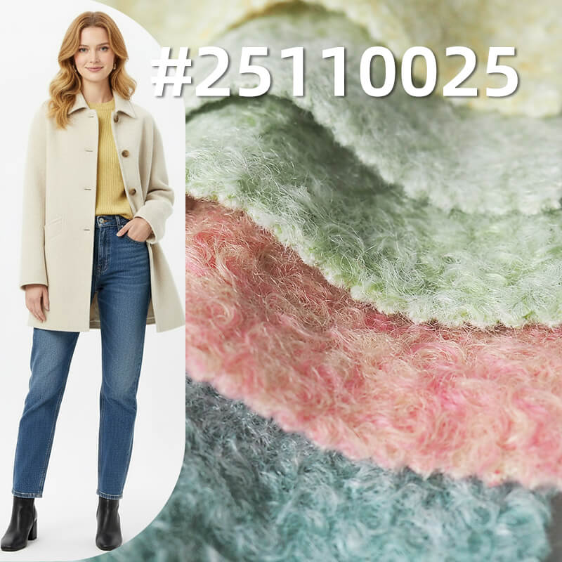 普羅旺斯陽離子毛呢|400g/m2圈圈粗紡雙色呢料|針織毛呢|大衣 外套 帽子面料