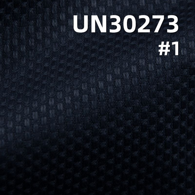 日本剑道布|406g/m2 全棉小提花布料|日系复古重磅剑道刺子布|包袋 上衣 裤子 剑道服面料