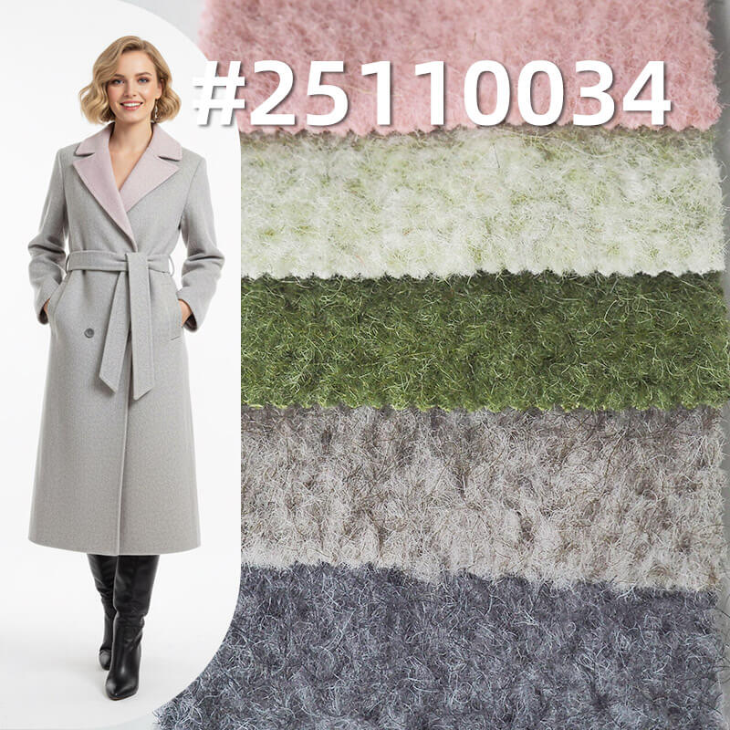 滿天星呢布|440g/m2時尚針織呢料|陽離子大衣呢|米克重660g/m|外套 帽子 包包面料