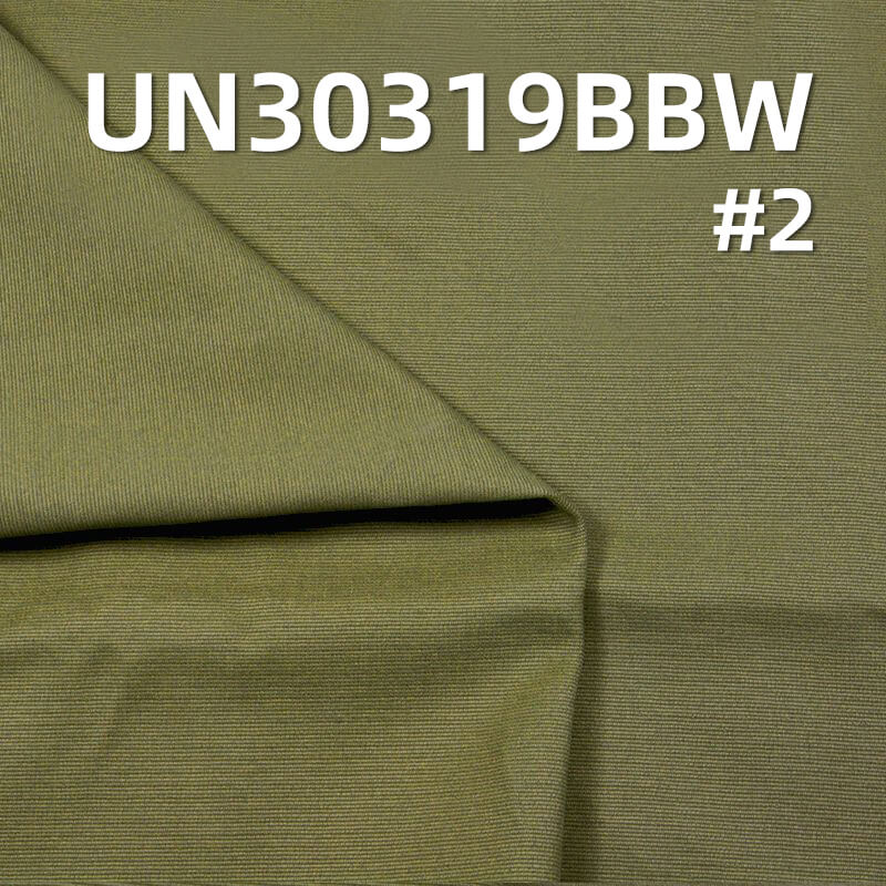 磨毛防水染色布|370g/m2全棉加厚双层小提花布料|工装裤 外套 夹克面料
