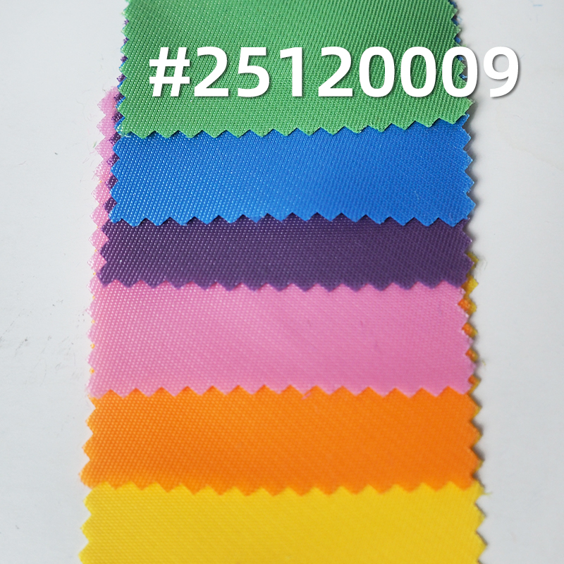272T 尼龙斜纹布|125g/m2锦纶染色布|箱包 手袋 户外装备面料