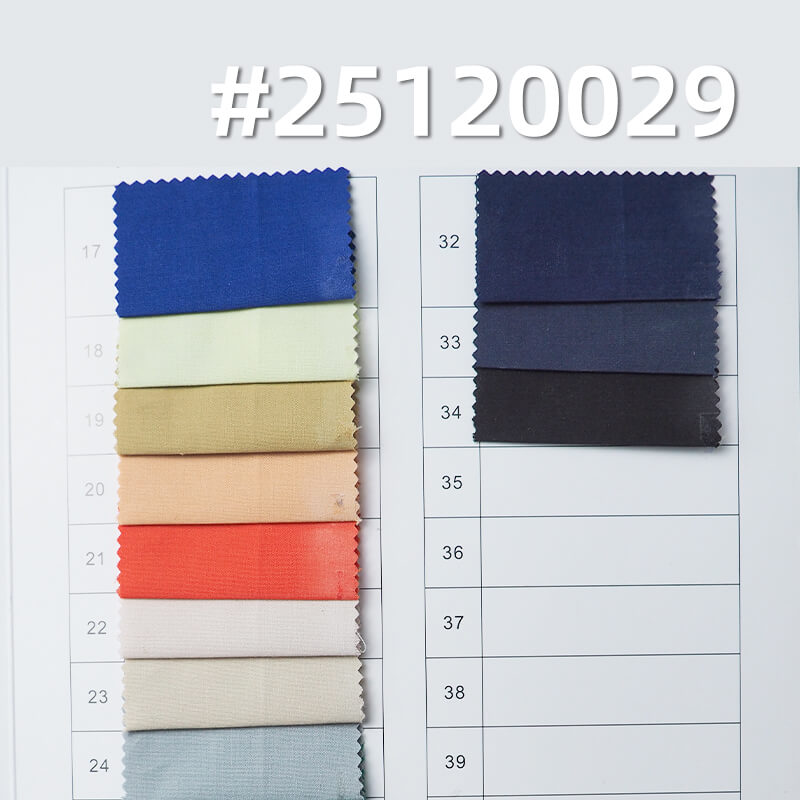 棉涤弹力府绸|135g/m2 CVC弹力平纹染色布|工作服 衬衫 裙子面料