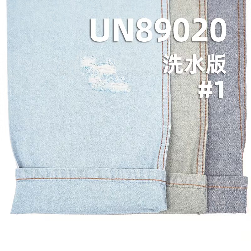 全棉学生布|100%棉平纹青年布|6oz薄款牛仔布料|裙装 裤装 衬衫外套面料
