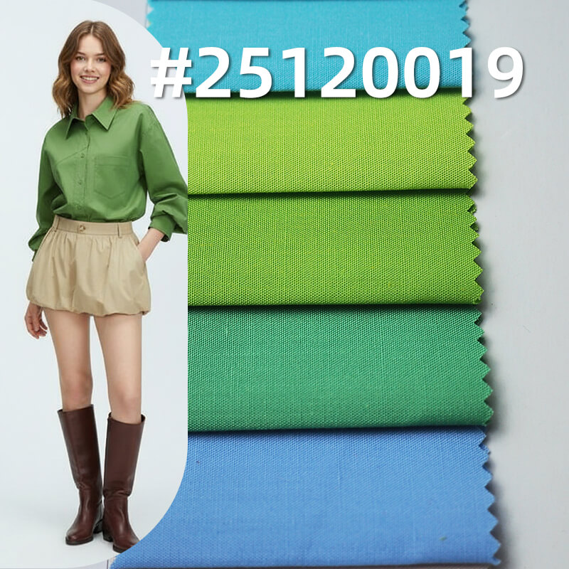 仿天丝超柔衬衫面料|120g/m2涤棉TC平纹染色布|衬衫  制服 裙子面料