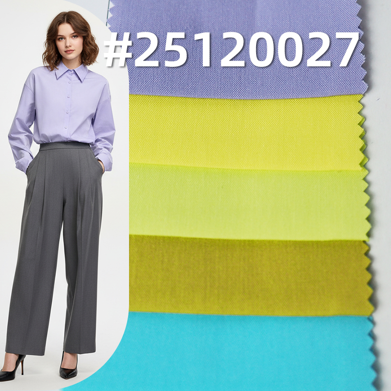 棉锦弹力府绸|115g/m2平纹弹力染色布|衬衫 裙子 工作制服面料