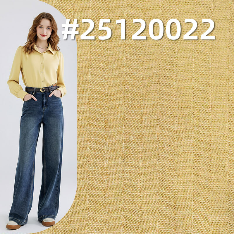 竹纖維彈力騎兵人字斜|140g/m2彈力染色布|襯衫 裙子 制服面料