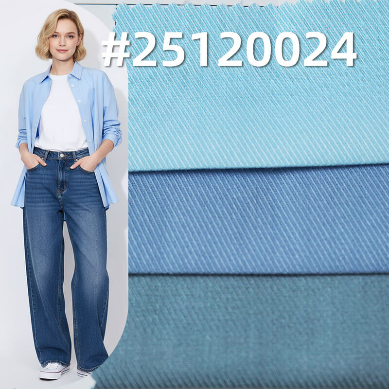 竹纖維彈力騎兵斜|140g/m2彈力染色布|襯衫 裙子 制服面料