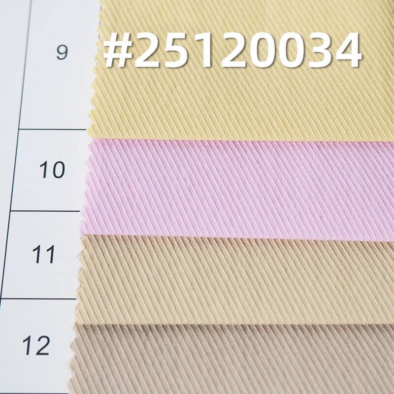 弹力骑兵斜|165g/m2 棉锦弹力染色布|职业装 校服 衬衫 裙子面料