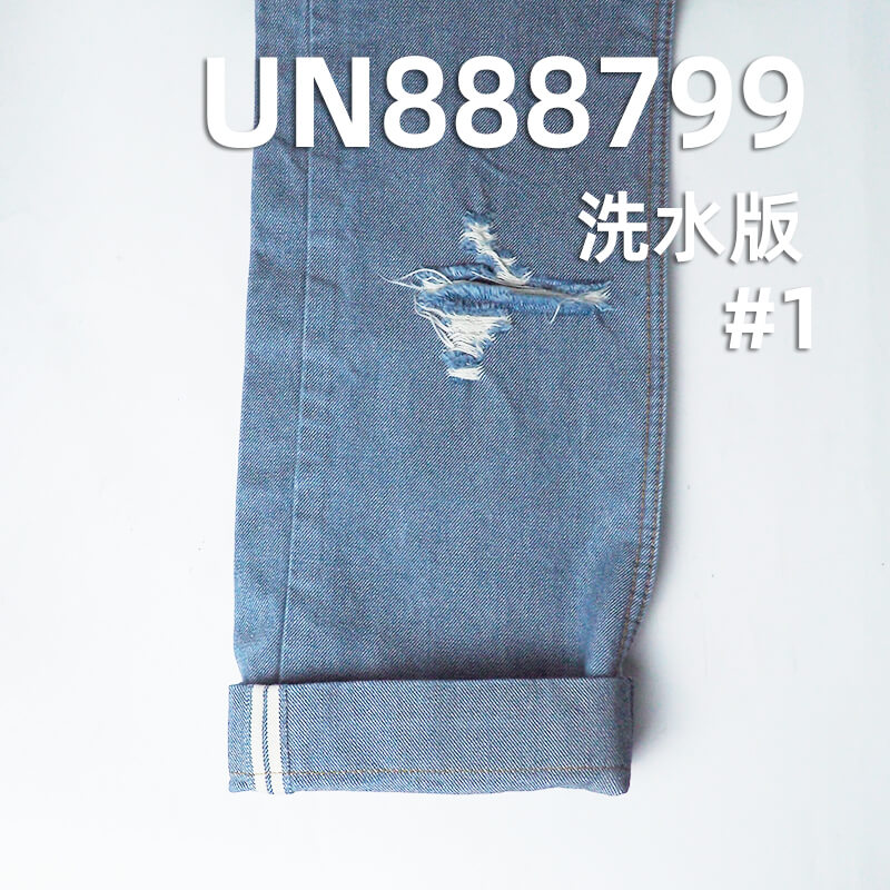 全棉红边牛仔布|13.5安士(oz)纯棉四片双面斜红边牛仔|赤耳丹宁|牛仔裤 潮牌牛仔夹克外套面料