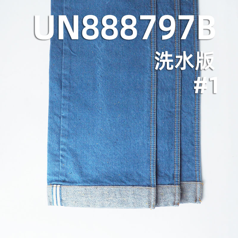 花灰彩点红边牛仔布|13.5安士(oz)全棉四片右斜色边牛仔布|底抓毛|秋冬牛仔裤 牛仔夹克 外套面料