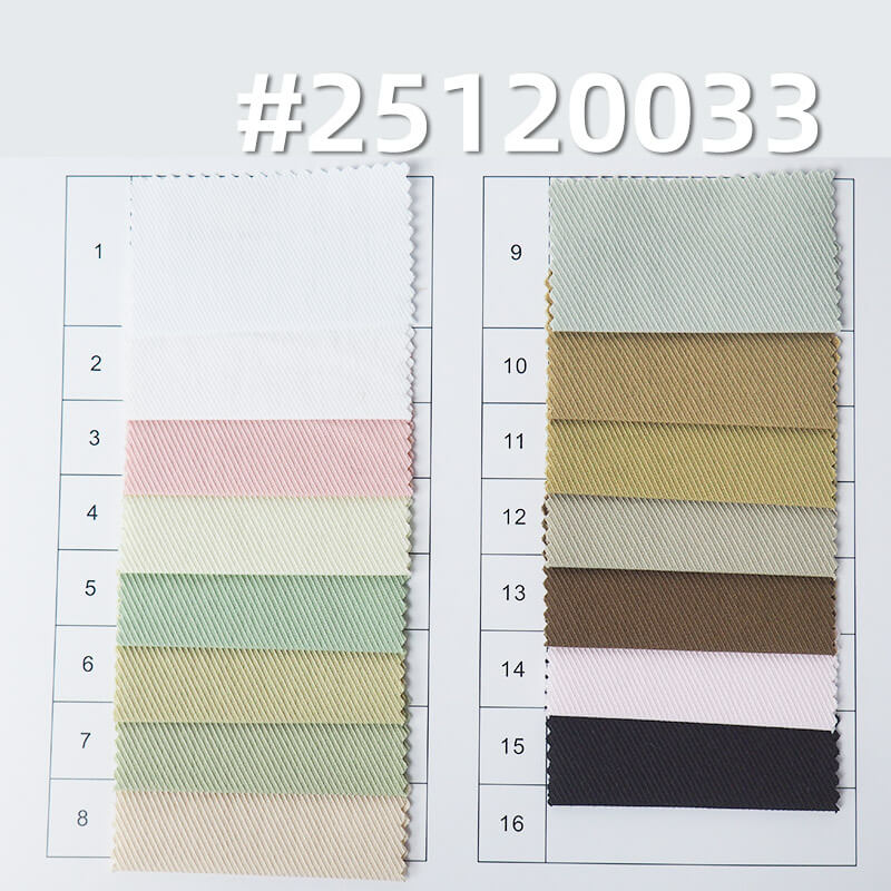 弹力骑兵斜|120g/m2棉锦弹力染色布|职业装 校服 衬衫 裙子 面料
