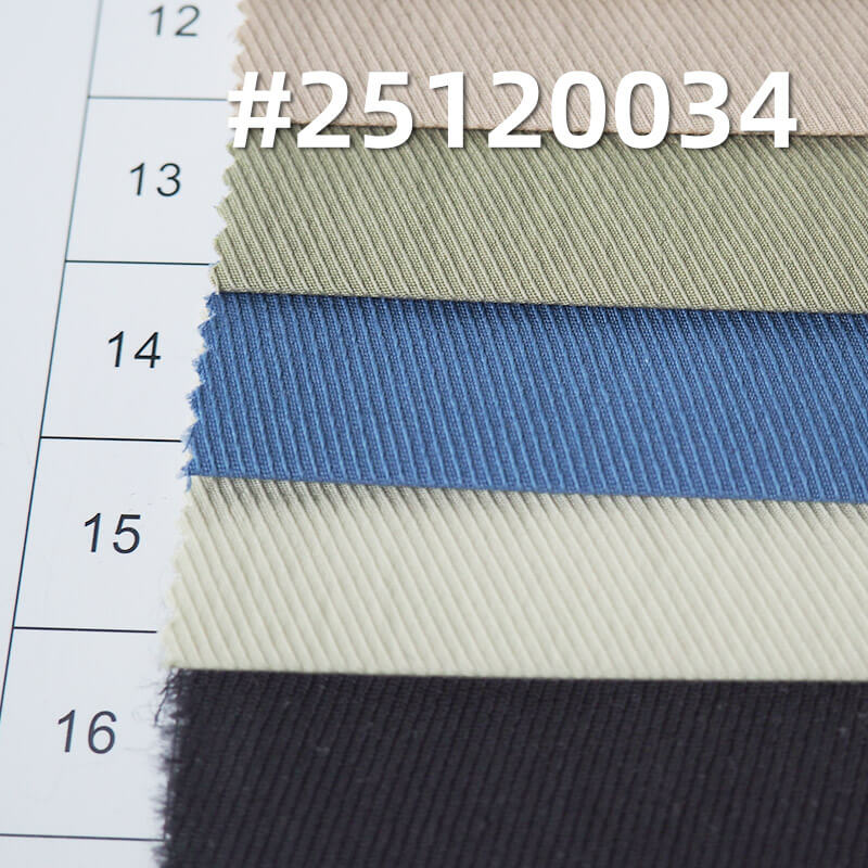 弹力骑兵斜|165g/m2 棉锦弹力染色布|职业装 校服 衬衫 裙子面料