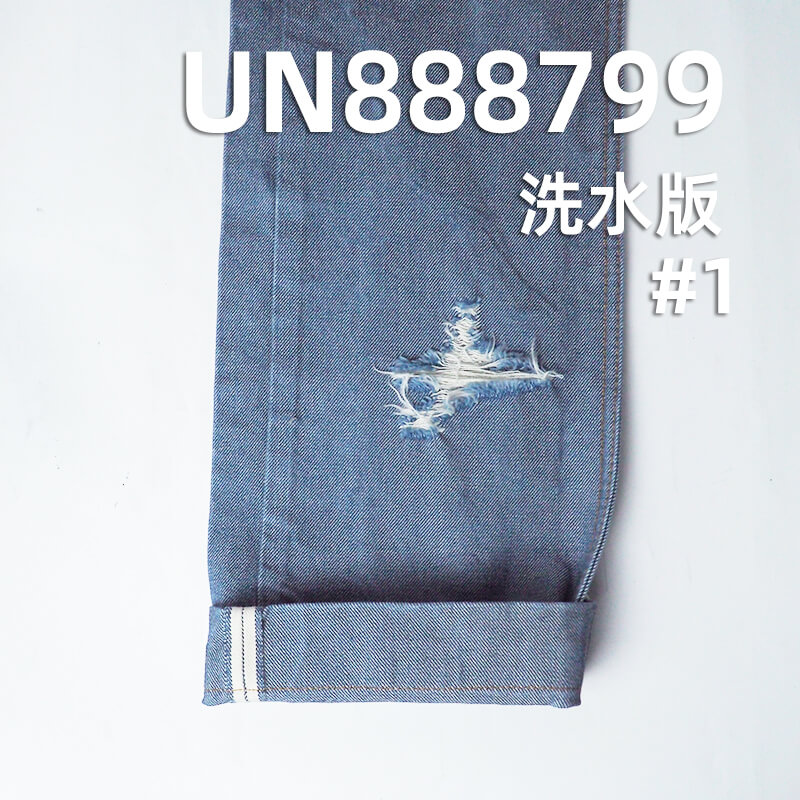 全棉红边牛仔布|13.5安士(oz)纯棉四片双面斜红边牛仔|赤耳丹宁|牛仔裤 潮牌牛仔夹克外套面料