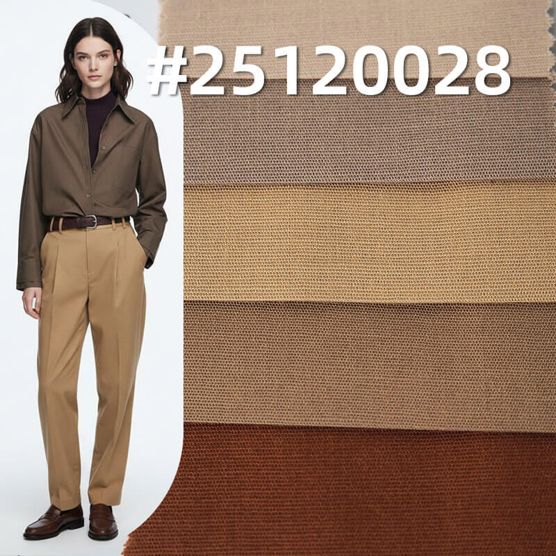 全棉彈力府綢|130g/m2平紋彈力染色布|襯衫 裙子 工作制服面料