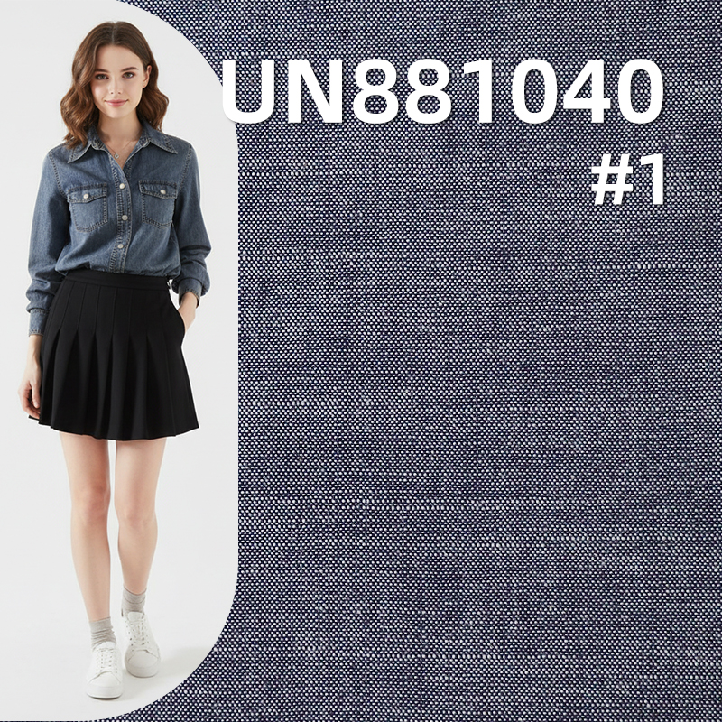 全棉学生布| 6安士(oz)横竹平纹布|薄款牛仔布料|牛仔衬衫 裙子面料