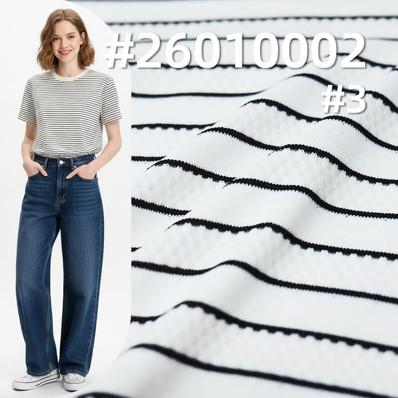 双色菱格弹力针织布|172g/m2 锦涤弹力提花布料|男女T恤 运动服 速干面料