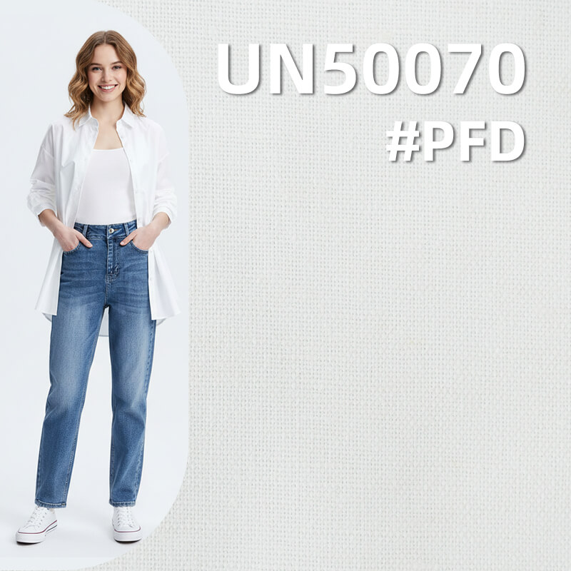 【半漂】麻棉染色布|175g/m2棉麻交织布|裤子 裙子 休闲外套面料