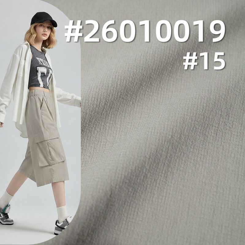 凉感洞洞皱|115g/m2锦纶弹力格子布料(0.1cm*0.1cm)|瞬间凉感|吸湿快干|轻量户外服 速干衣 沙滩裤