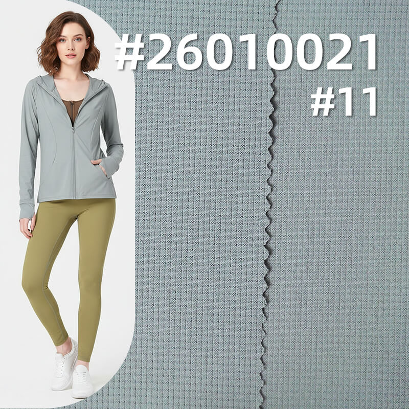 冰丝格子布(0.1cm*0.1cm)|120g/m2锦纶弹力染色布|透气|瞬间凉感|轻量户外 跑步服 瑜珈服 运动健身面料