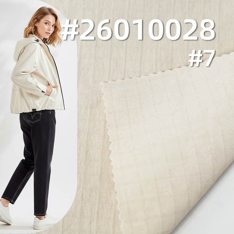 迪桑特双线格染色布|150g/m2锦纶弹力格子布|轻量户外服 风衣 户外裤 休闲裤面料