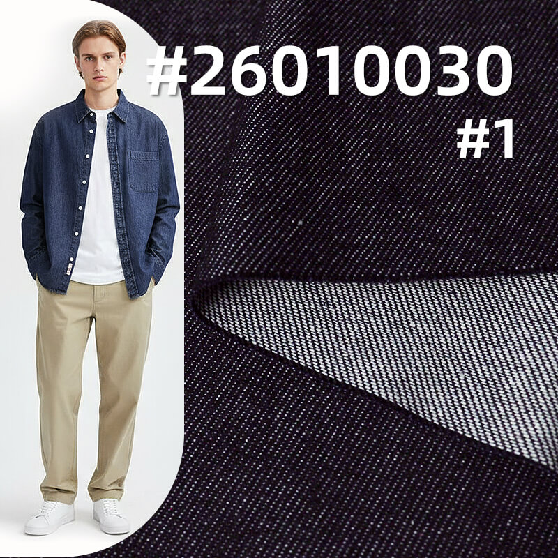 宽幅斜纹牛仔布|10.5安士(oz)棉涤粘四片右斜牛仔布料|牛仔衬衫 牛仔裙面料