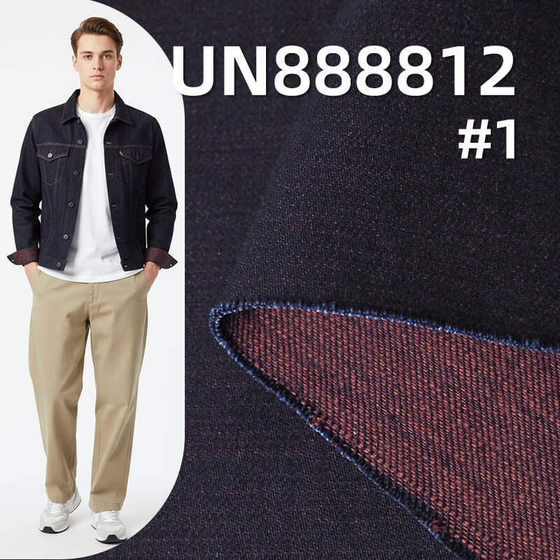 全棉色织红边牛仔布|13安士(oz)横竹四片右斜牛仔布|活性红边牛仔|潮牌牛仔裤  外套 牛仔箱包面料