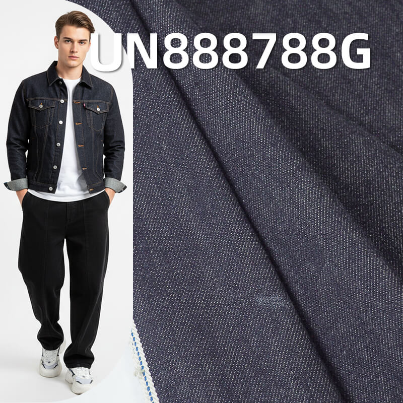 100%棉直竹四片右斜染底重磅紅邊牛仔布坯布  32/33"  20oz