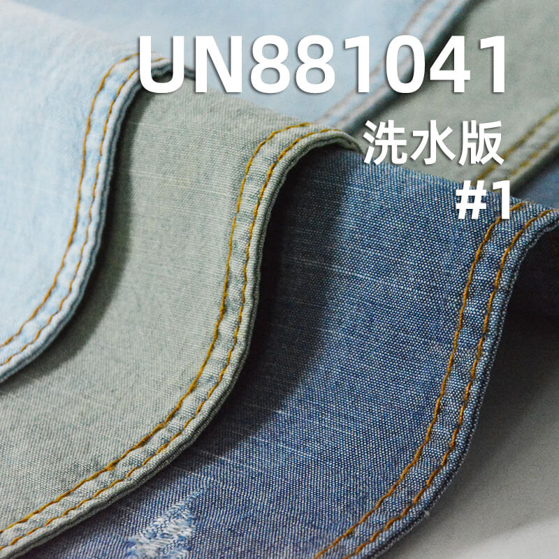 全棉学生布| 6安士(oz)横竹平纹布|薄款牛仔布料|牛仔衬衫 裙子面料