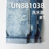 全棉横竖竹节斜纹牛仔布|11.5安士(oz)蓝加灰绿牛仔布|四片右斜|复古风牛仔裤 牛仔裙 牛仔外套面料
