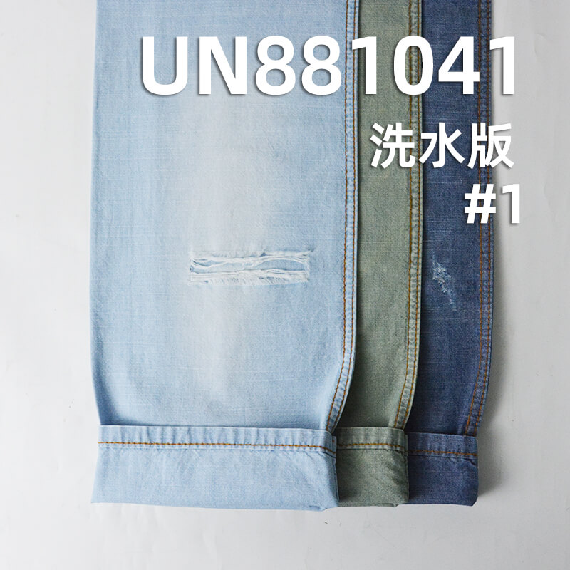 全棉学生布| 6安士(oz)横竹平纹布|薄款牛仔布料|牛仔衬衫 裙子面料